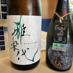 幡ヶ谷 ウオチャン - 