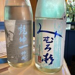 幡ヶ谷 ウオチャン - 