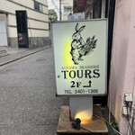 Brasserie TOURS - 