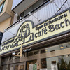 Cafe Bach