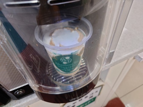 FamilyMart Shinanobashi Ten