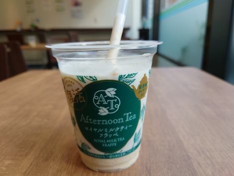 FamilyMart Shinanobashi Ten photo 2