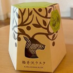 BON OKAWA Chachisutorito Karuizawa Ten - 