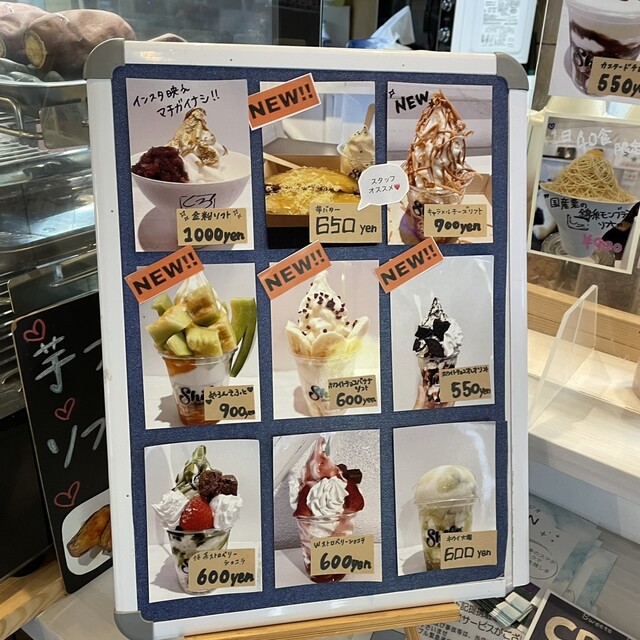メニュー写真 : スウィーツ ファクトリー シロ （Sweets Factory Shilo） - 泉大津/クレープ・ガレット | 食べログ