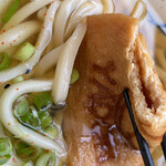 Kompira Udon - 