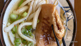 Kompira Udon - 