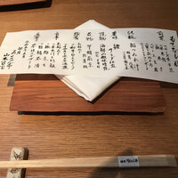 銀座ろくさん亭 - 