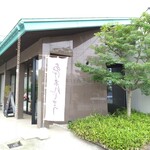 一本杉菓子店 - 