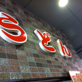 島原港立ち食いうどん店_2