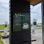 GOOD LIFE COFFEE - 
