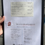 オソラカフェ - 