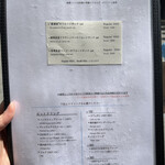 オソラカフェ - 