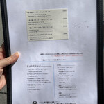 オソラカフェ - 