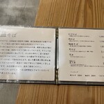 手打そば優心 - 温かいお蕎麦メニュー