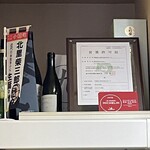 手打そば優心 - ミシュランガイド受賞プレート