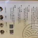 手打そば優心 - お蕎麦を楽しむ指南書