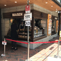 とんかつ まい泉 青山本店 - 