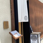 手打そば優心 - 玄関