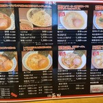 麺屋蕪村 - メニュー表