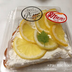 ヤオコーピノ - 料理写真: