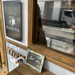 UTSUBO BAKERY PANENA - 