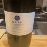 和食割烹 やまぼうし - 