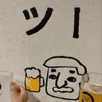 ニューコマツ - 