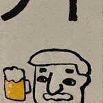 ニューコマツ - 