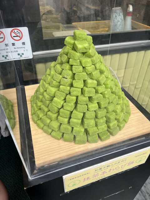 茶和々 浅草 （サワワ） - 浅草（東武・都営・メトロ）/和菓子 | 食べログ