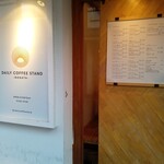 Daily Coffee Stand - 