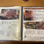 志じみ茶屋 湖舟 - 