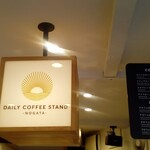 Daily Coffee Stand - 