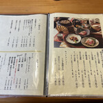 志じみ茶屋 湖舟 - 