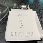 イチリン ハナレ - 