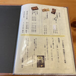 志じみ茶屋 湖舟 - 