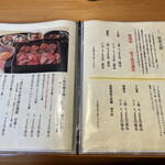 志じみ茶屋 湖舟 - 