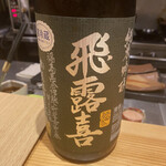 和食割烹 やまぼうし - 