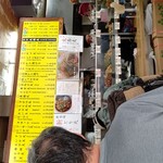 一由そば - ショーケース　オジサン！邪魔です(笑)