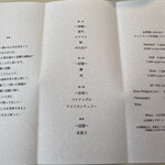 レミニセンス - 