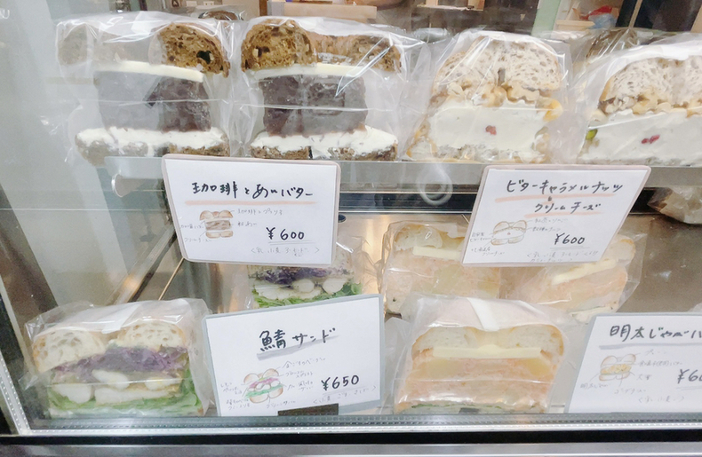 メニュー写真 : 【閉店】ぐるぐるべゑぐる - 鎌倉/ベーグル