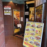 ゴーゴーカレー - 