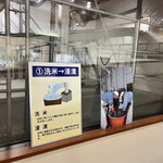 Yoshikawa Touji No Sato - 酒造りの施設をガラス越しに見学できます