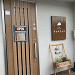 Cafe nappenappe - 外観