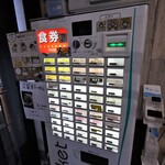 自家製麺 ら～めん かり屋 - 