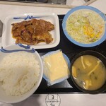 松屋 - 