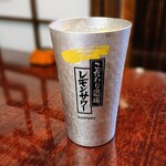 Kanzen Koshitsu Izakaya Chaya - こだわり酒場のレモンサワー