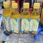 ユアーズ - 