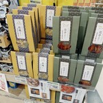 ユアーズ - 