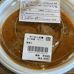 わくわく広場 - 料理写真:パネンカレー