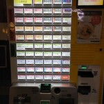 麺の風 祥気 - 新しく導入された券売機